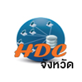 HDC จังหวัด