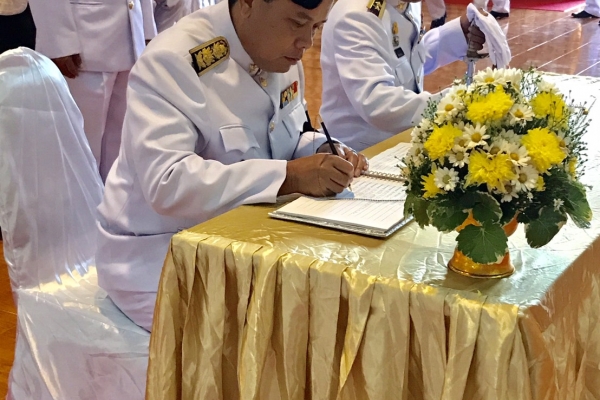 วันมหามงคล "เฉลิมพระชนมพรรษา"