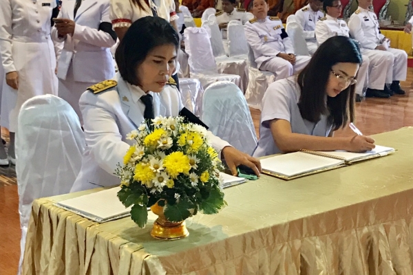 วันมหามงคล "เฉลิมพระชนมพรรษา"