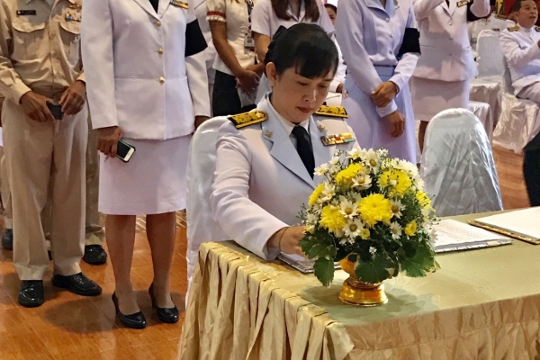 วันมหามงคล "เฉลิมพระชนมพรรษา"