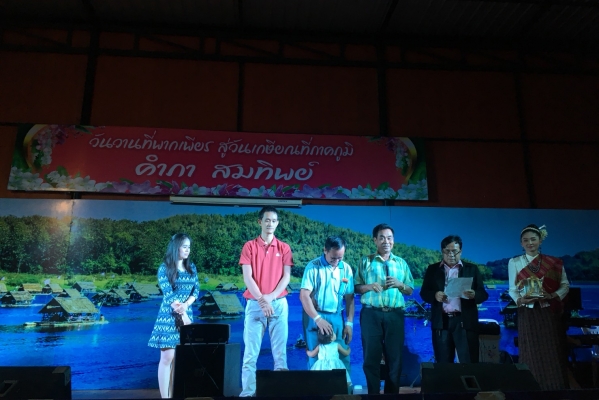 งานเกษียณอายุราชการ “นายคำภา  สมทิพย์”