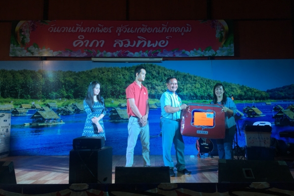 งานเกษียณอายุราชการ “นายคำภา  สมทิพย์”