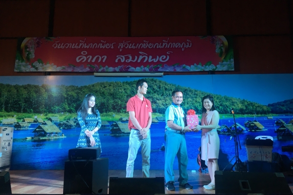 งานเกษียณอายุราชการ “นายคำภา  สมทิพย์”