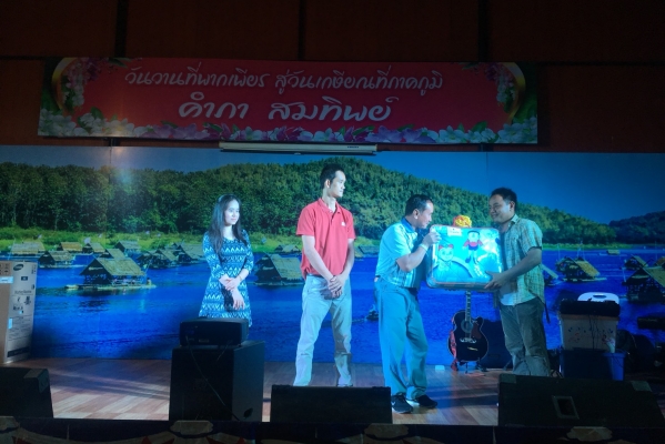 งานเกษียณอายุราชการ “นายคำภา  สมทิพย์”