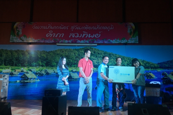 งานเกษียณอายุราชการ “นายคำภา  สมทิพย์”