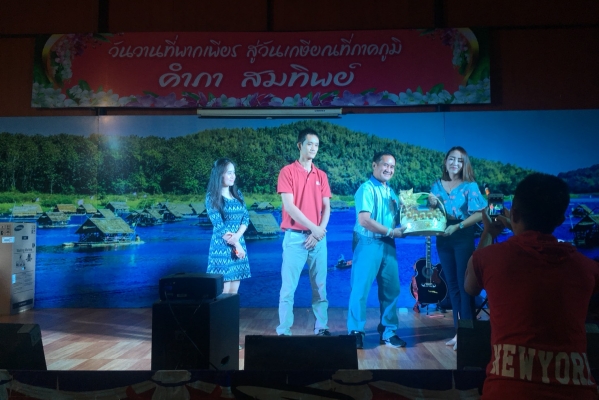 งานเกษียณอายุราชการ “นายคำภา  สมทิพย์”