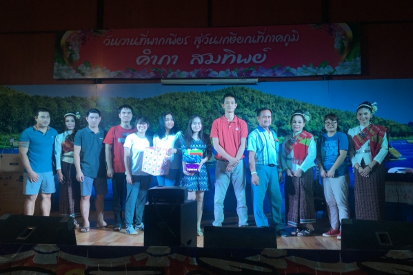 งานเกษียณอายุราชการ “นายคำภา  สมทิพย์”