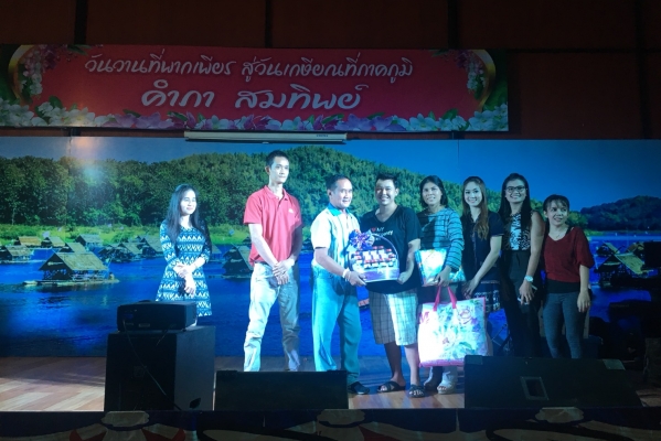 งานเกษียณอายุราชการ “นายคำภา  สมทิพย์”