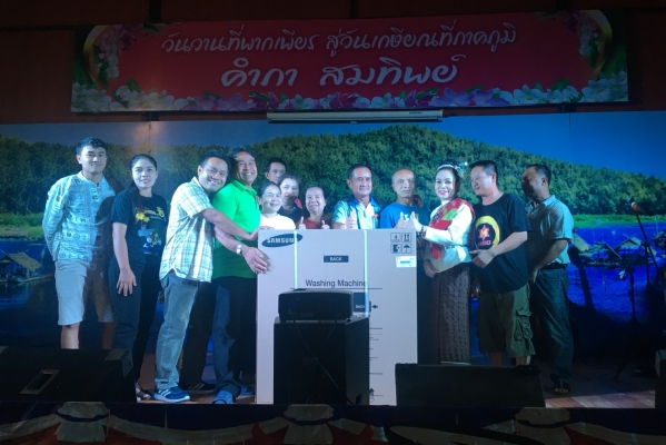 งานเกษียณอายุราชการ “นายคำภา  สมทิพย์”