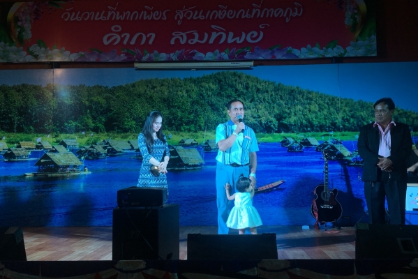 งานเกษียณอายุราชการ “นายคำภา  สมทิพย์”