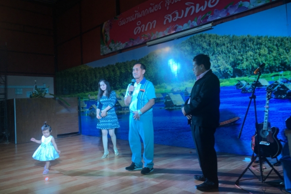 งานเกษียณอายุราชการ “นายคำภา  สมทิพย์”