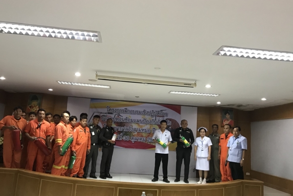 ซ้อมแผนป้องกันอัคคีภัย