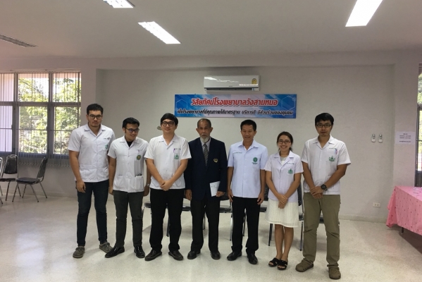 รับการเยี่ยมเพื่อต่ออายุการรับรองกระบวนการคุณภาพโรงพยาบาล Re Accreditation 2 จาก สรพ.