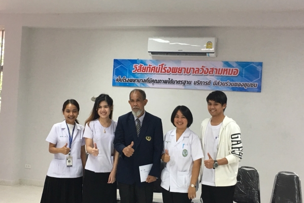 รับการเยี่ยมเพื่อต่ออายุการรับรองกระบวนการคุณภาพโรงพยาบาล Re Accreditation 2 จาก สรพ.