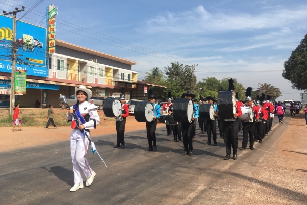 การแข่งขันกีฬาสีปีใหม่2561 คปสอ.วังสามหมอ