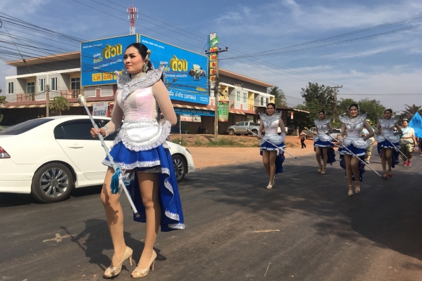 การแข่งขันกีฬาสีปีใหม่2561 คปสอ.วังสามหมอ