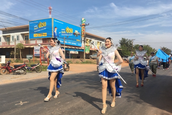 การแข่งขันกีฬาสีปีใหม่2561 คปสอ.วังสามหมอ