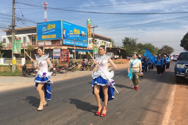 การแข่งขันกีฬาสีปีใหม่2561 คปสอ.วังสามหมอ