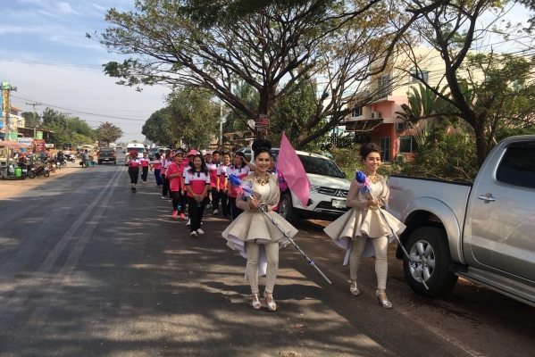 การแข่งขันกีฬาสีปีใหม่2561 คปสอ.วังสามหมอ