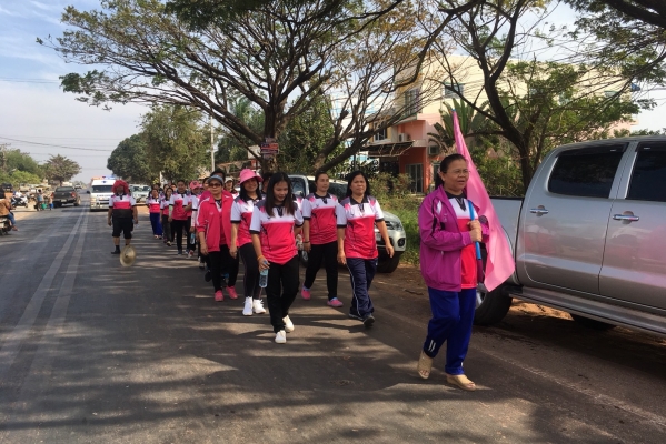 การแข่งขันกีฬาสีปีใหม่2561 คปสอ.วังสามหมอ