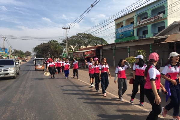 การแข่งขันกีฬาสีปีใหม่2561 คปสอ.วังสามหมอ