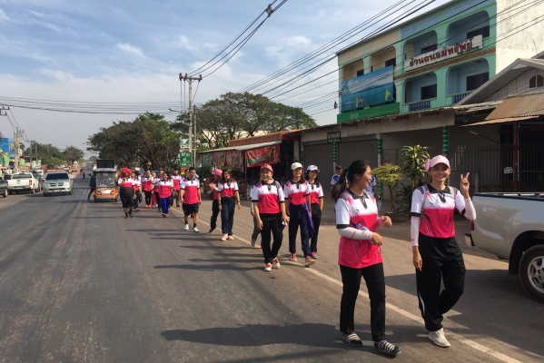 การแข่งขันกีฬาสีปีใหม่2561 คปสอ.วังสามหมอ