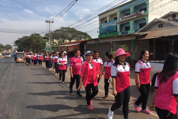 การแข่งขันกีฬาสีปีใหม่2561 คปสอ.วังสามหมอ