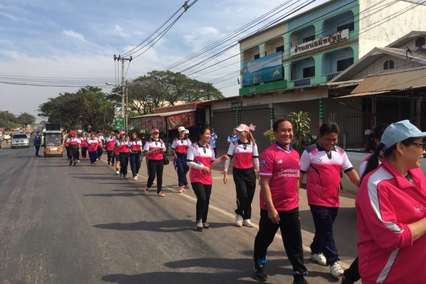 การแข่งขันกีฬาสีปีใหม่2561 คปสอ.วังสามหมอ