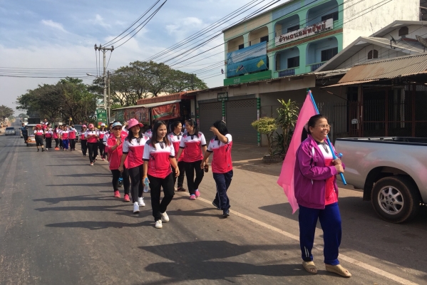 การแข่งขันกีฬาสีปีใหม่2561 คปสอ.วังสามหมอ