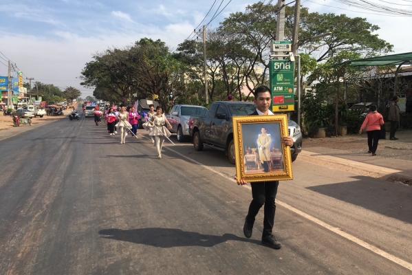 การแข่งขันกีฬาสีปีใหม่2561 คปสอ.วังสามหมอ