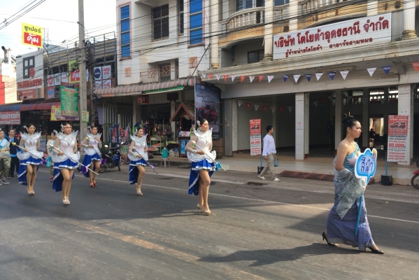 การแข่งขันกีฬาสีปีใหม่2561 คปสอ.วังสามหมอ