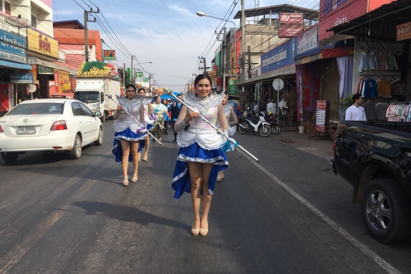 การแข่งขันกีฬาสีปีใหม่2561 คปสอ.วังสามหมอ