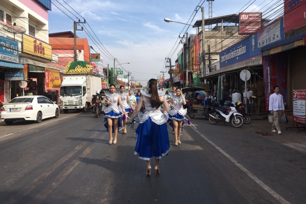 การแข่งขันกีฬาสีปีใหม่2561 คปสอ.วังสามหมอ