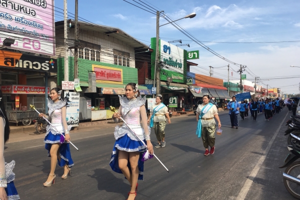 การแข่งขันกีฬาสีปีใหม่2561 คปสอ.วังสามหมอ