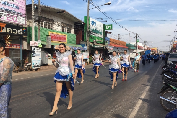 การแข่งขันกีฬาสีปีใหม่2561 คปสอ.วังสามหมอ