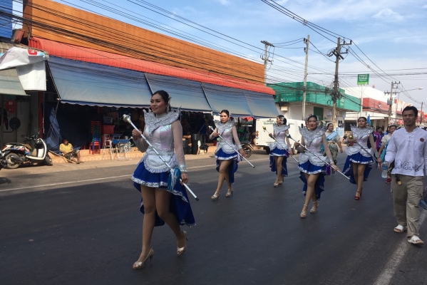 การแข่งขันกีฬาสีปีใหม่2561 คปสอ.วังสามหมอ