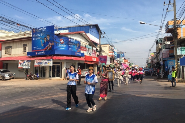 การแข่งขันกีฬาสีปีใหม่2561 คปสอ.วังสามหมอ