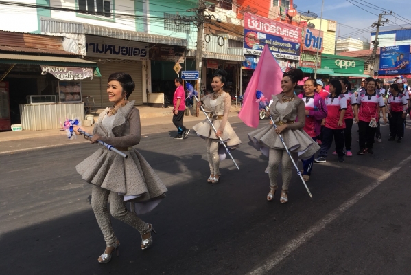 การแข่งขันกีฬาสีปีใหม่2561 คปสอ.วังสามหมอ