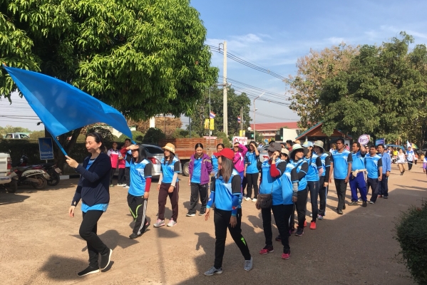 การแข่งขันกีฬาสีปีใหม่2561 คปสอ.วังสามหมอ