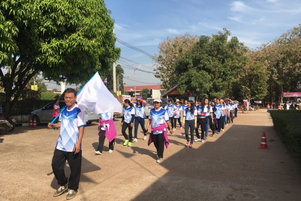 การแข่งขันกีฬาสีปีใหม่2561 คปสอ.วังสามหมอ