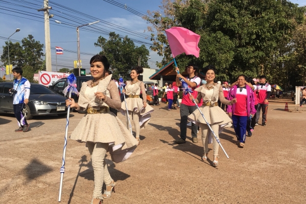 การแข่งขันกีฬาสีปีใหม่2561 คปสอ.วังสามหมอ