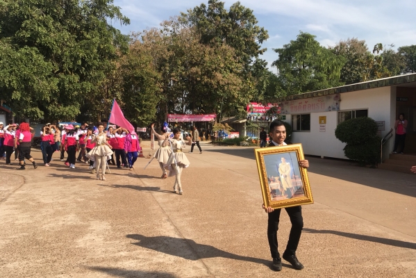 การแข่งขันกีฬาสีปีใหม่2561 คปสอ.วังสามหมอ