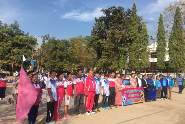 การแข่งขันกีฬาสีปีใหม่2561 คปสอ.วังสามหมอ