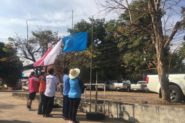 การแข่งขันกีฬาสีปีใหม่2561 คปสอ.วังสามหมอ