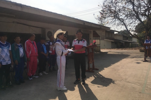 การแข่งขันกีฬาสีปีใหม่2561 คปสอ.วังสามหมอ