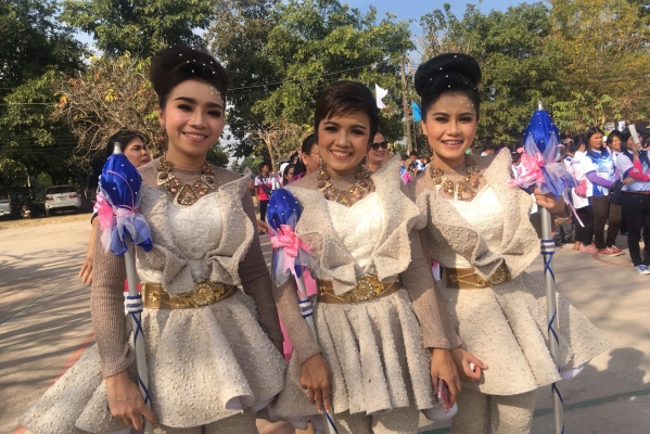 การแข่งขันกีฬาสีปีใหม่2561 คปสอ.วังสามหมอ