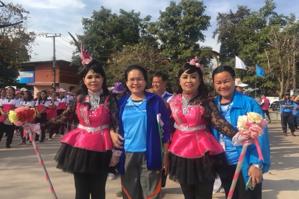 การแข่งขันกีฬาสีปีใหม่2561 คปสอ.วังสามหมอ