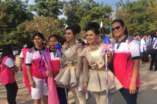 การแข่งขันกีฬาสีปีใหม่2561 คปสอ.วังสามหมอ