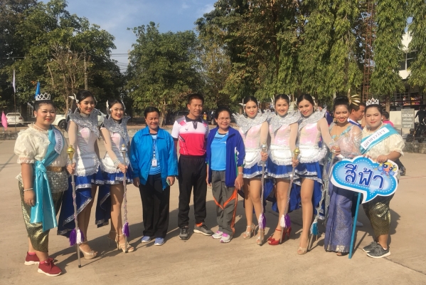 การแข่งขันกีฬาสีปีใหม่2561 คปสอ.วังสามหมอ