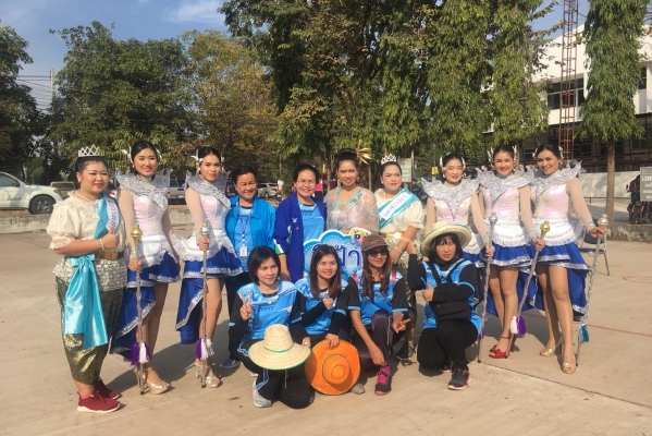 การแข่งขันกีฬาสีปีใหม่2561 คปสอ.วังสามหมอ